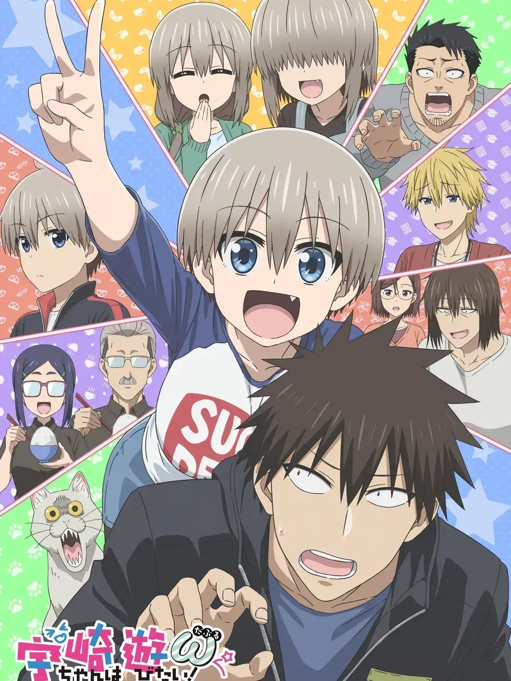 MuggyVale8890의 우자키 양은 놀고 싶어 (미래편)