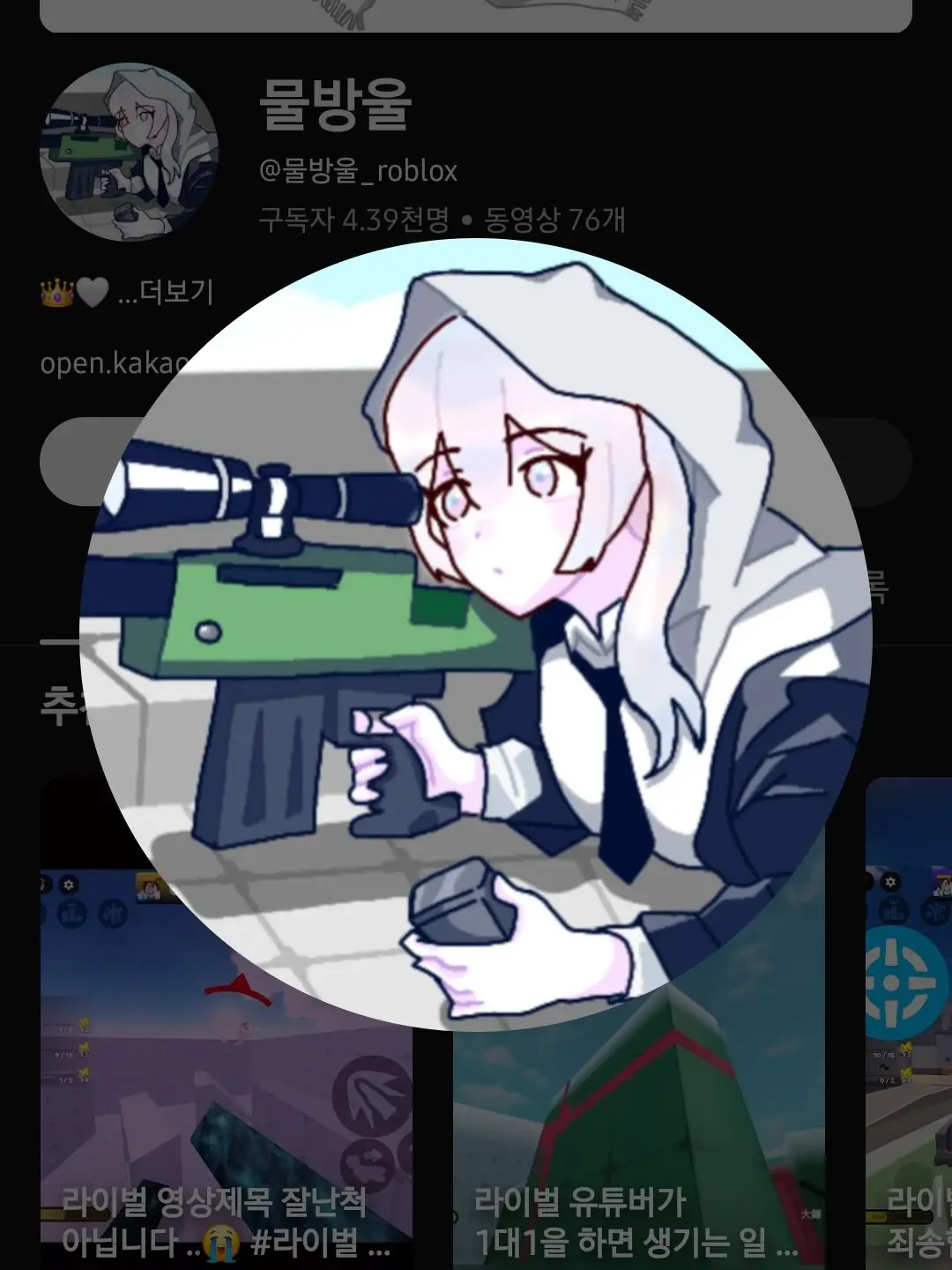 MuteKnife2330의 물방울