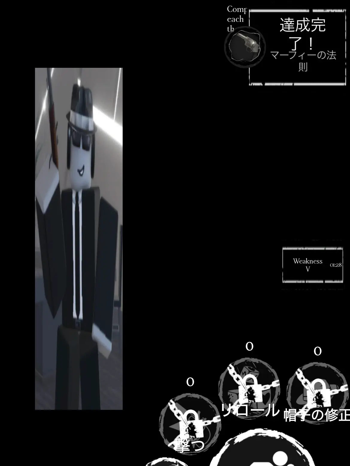 FabricKnife1687의 皆さん、幼児化のお時間です