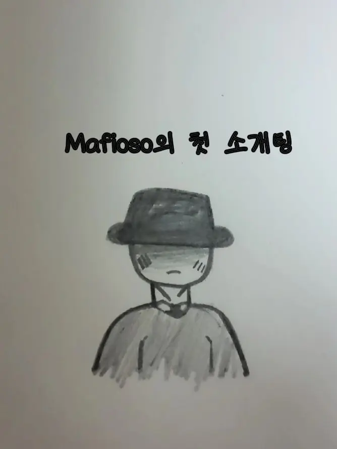 Mafiosolikeswater의 마피오소의 첫 소개팅 ❤️