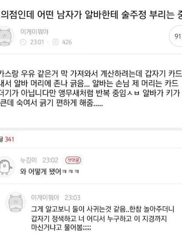 RilianeAllen의 천재라고 불리는 당신이 싫었어.