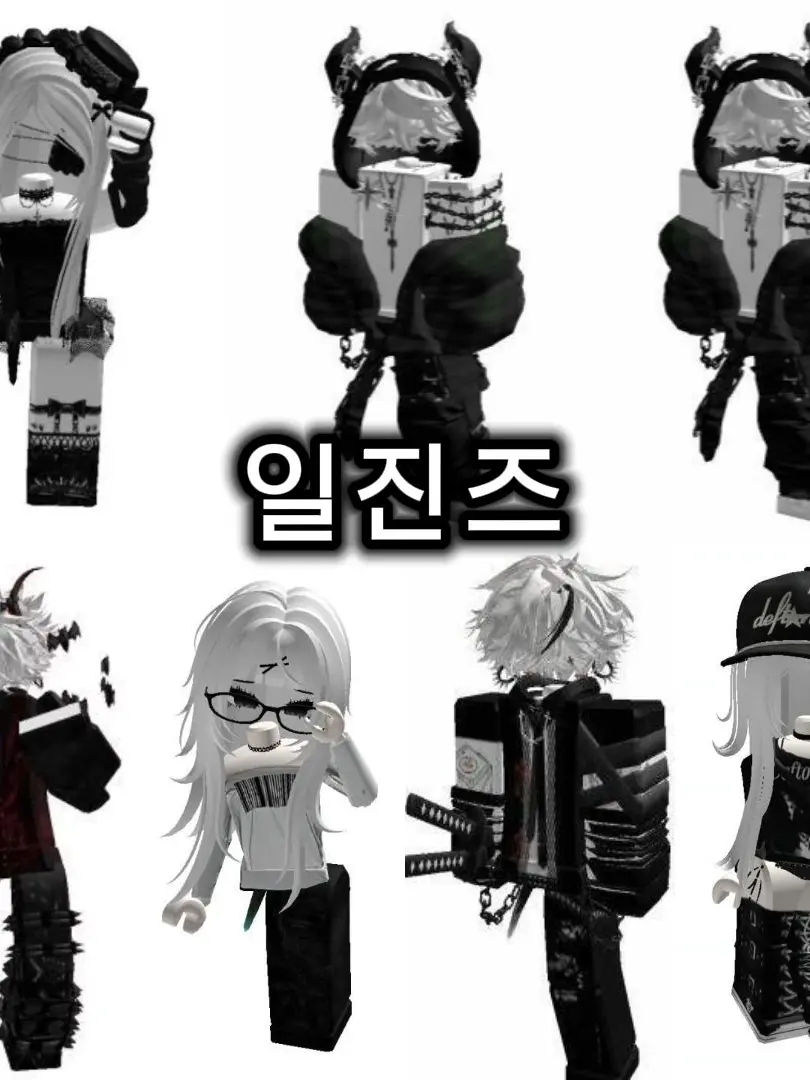 PlushyLynx6282의 일진즈