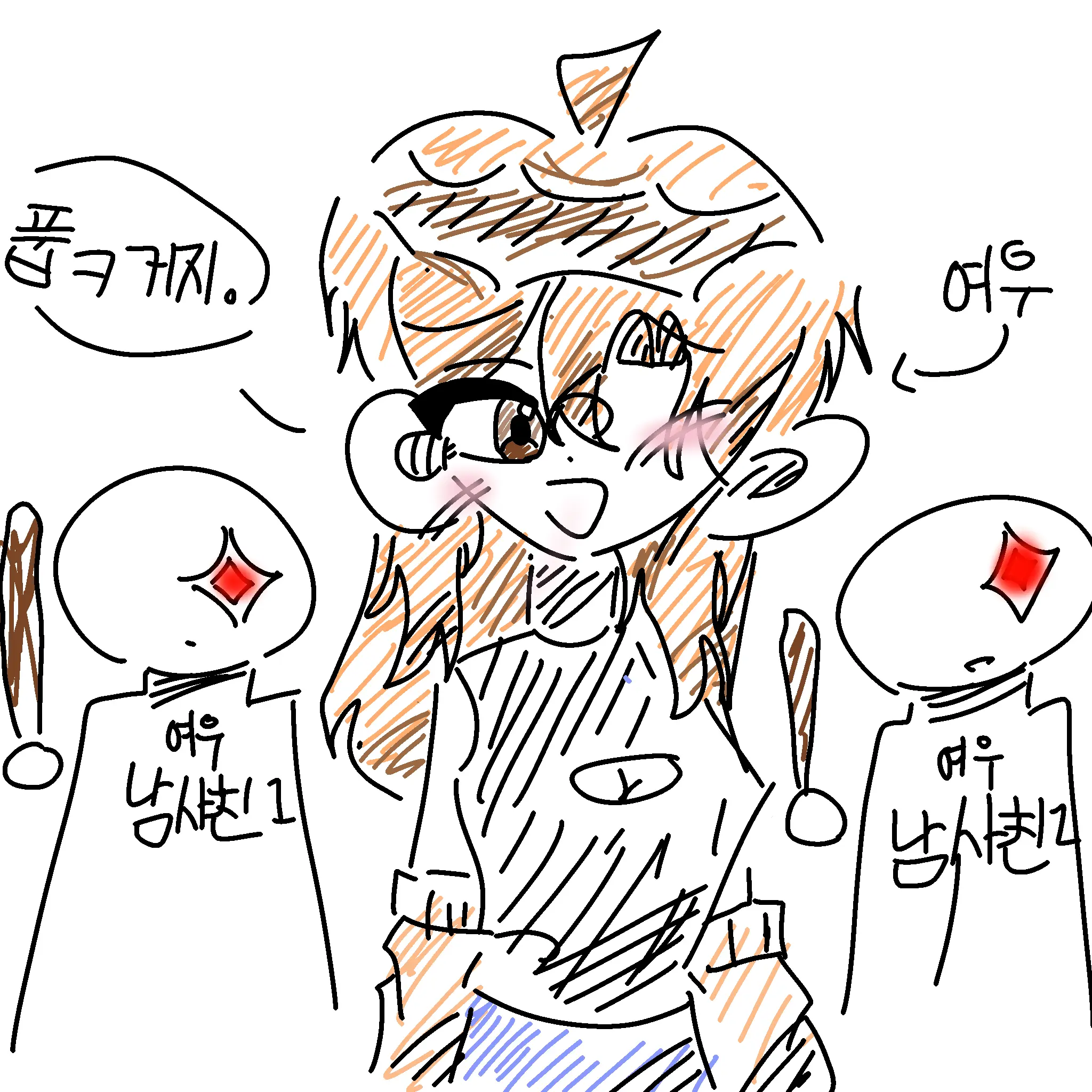 StockyVole2414의 여우+여우 남사친