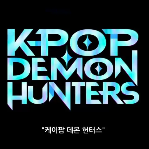 AngryDorgi3129의 강보름과 데이트?!