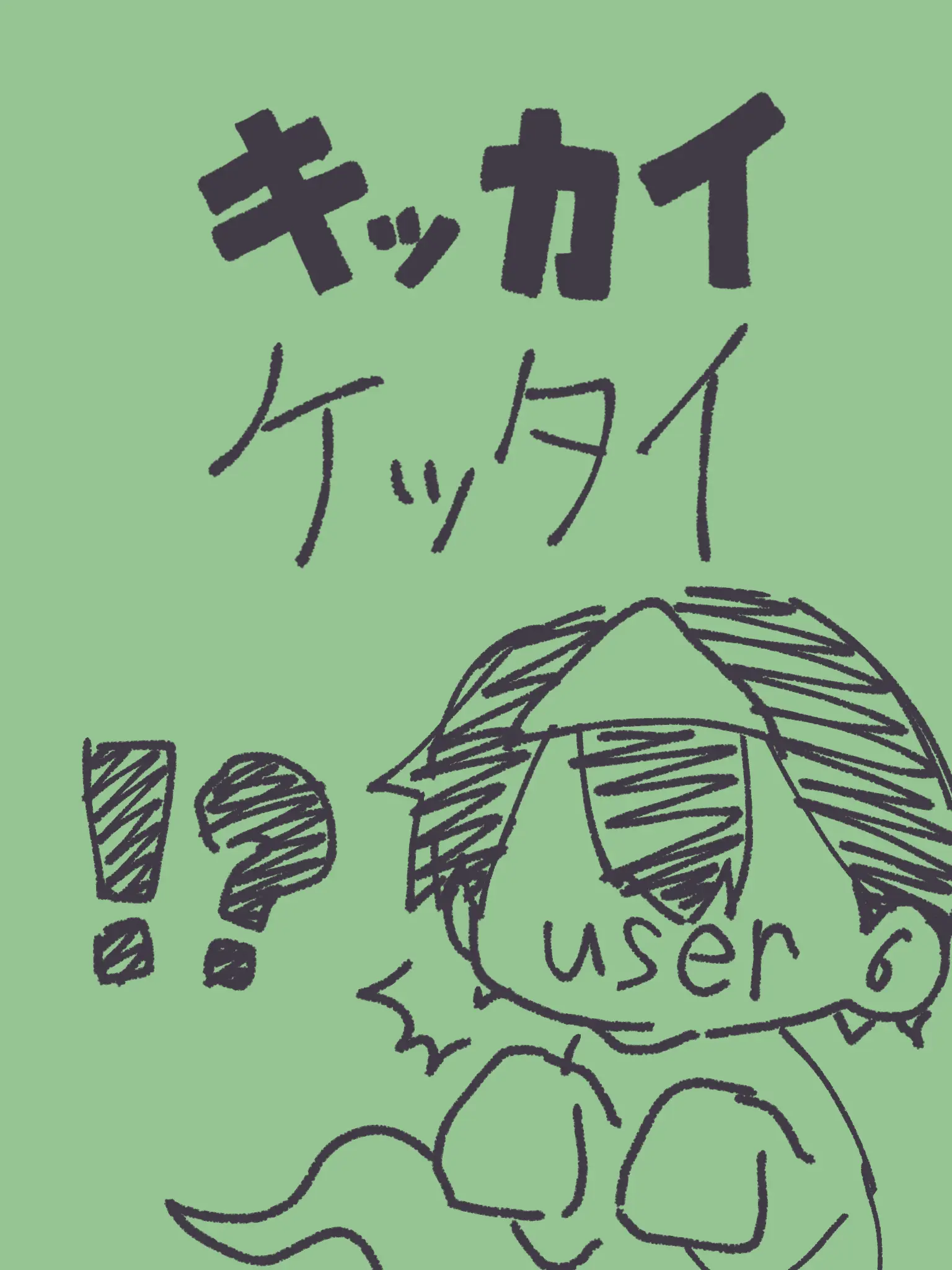 Hosino_dayo0507의 なんてこったいこんな日に‪ᜊ⍤⃝ᜊ⸒⸒