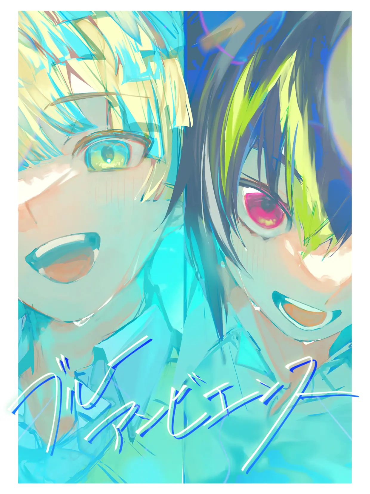 Inaminzoku1023의 あの日の放課後