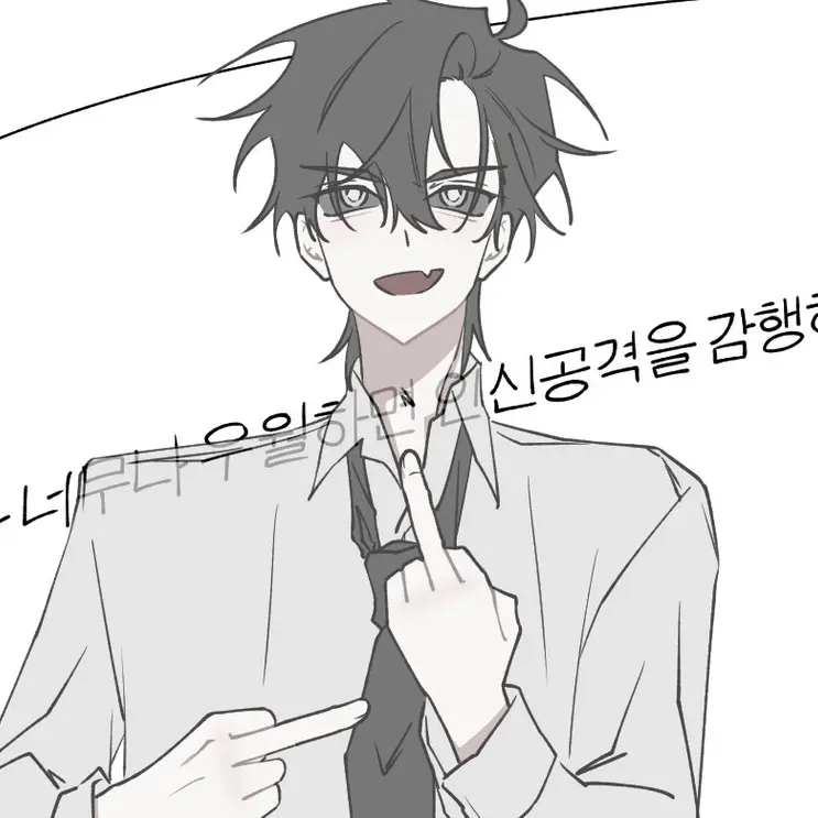 chinu의 EP.1 - 우융