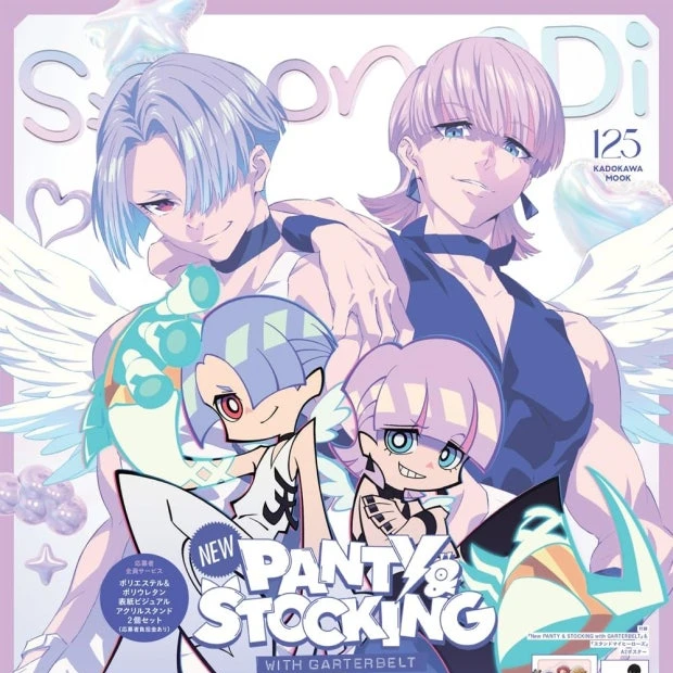 폴리 형제의 숨겨진 여동생?