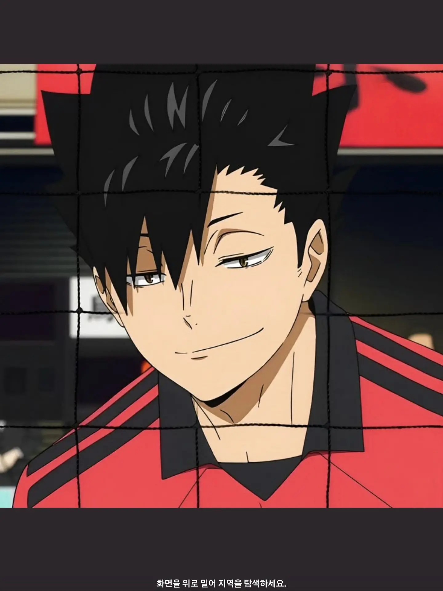 Ha.Rookie의 하이큐!! 동거. (개인용)