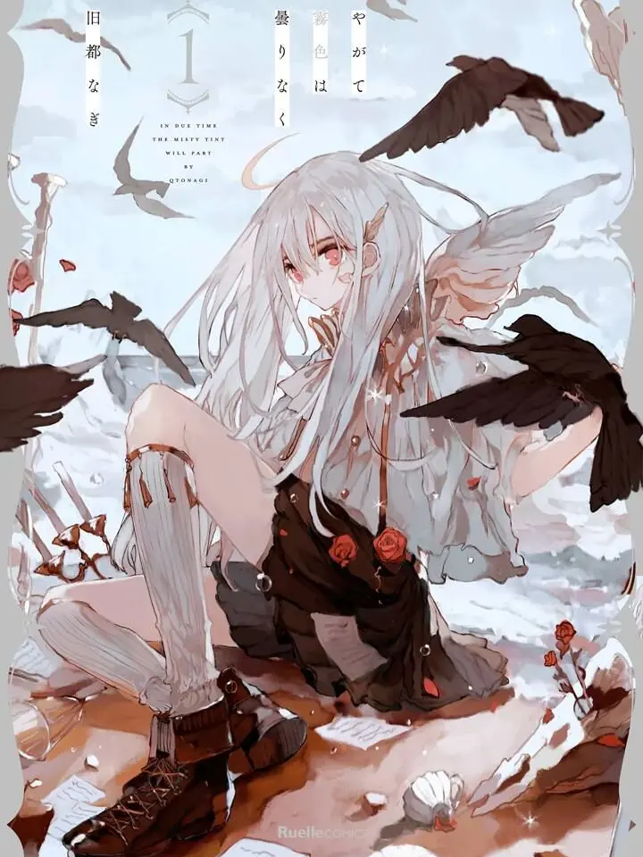 FutureSlug8490의 捨て子