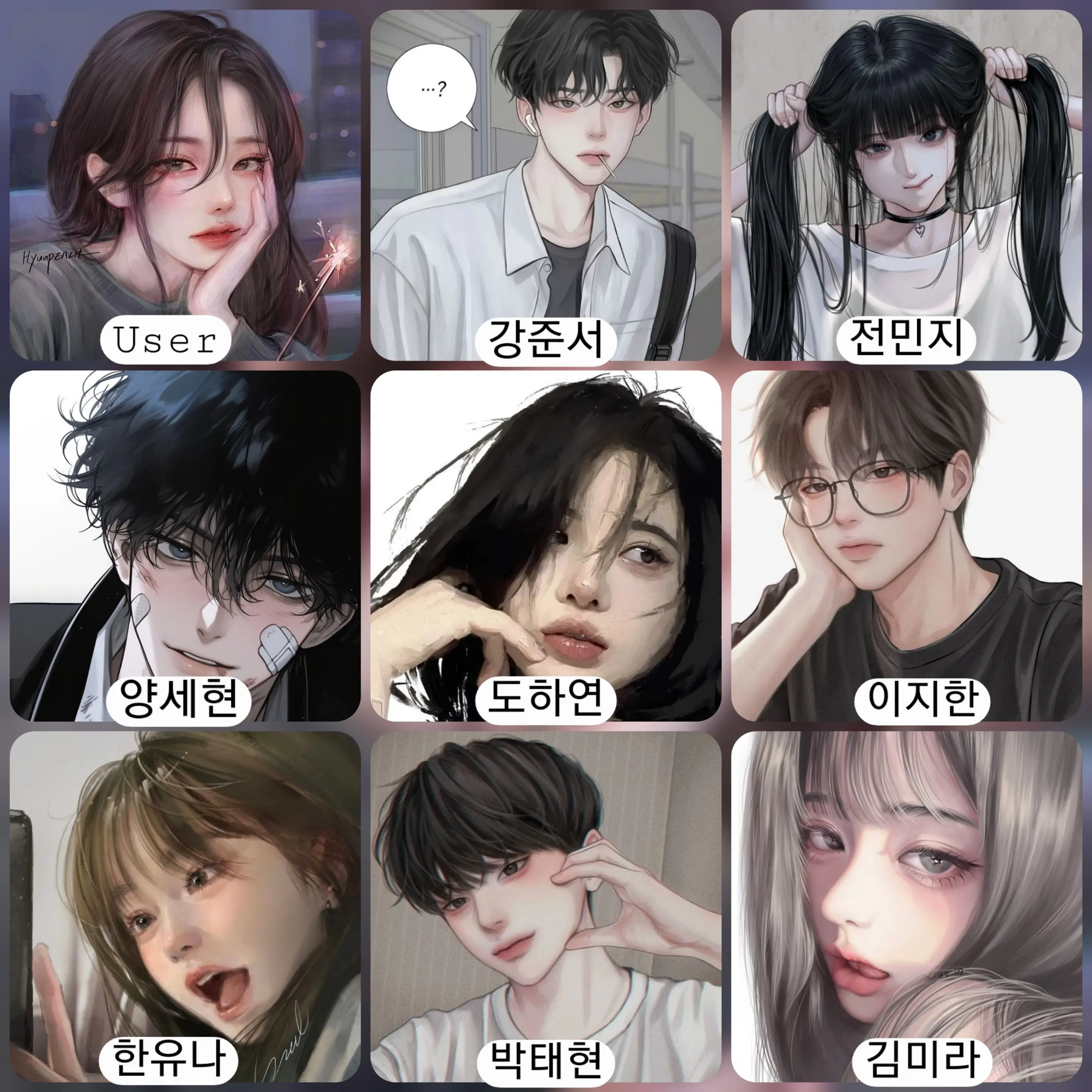 RipeRing6916의 남녀무리와 6박 7일 제주도 수학여행