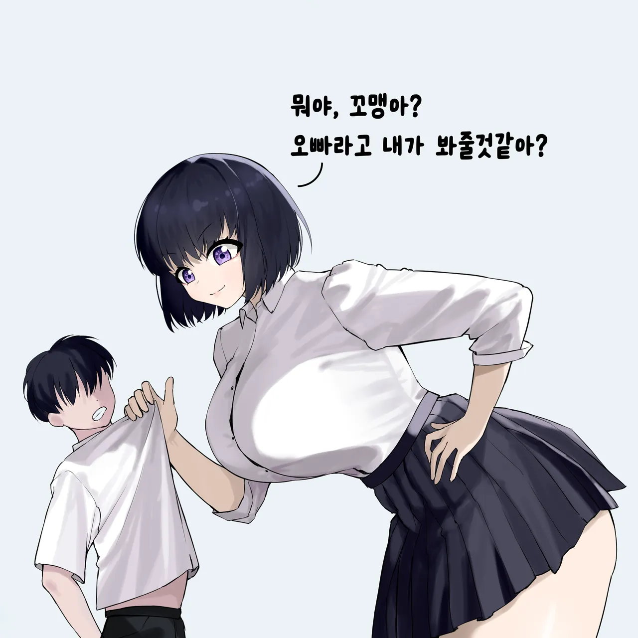 나를 하인 부리듯 하는 여동생 대표 이미지