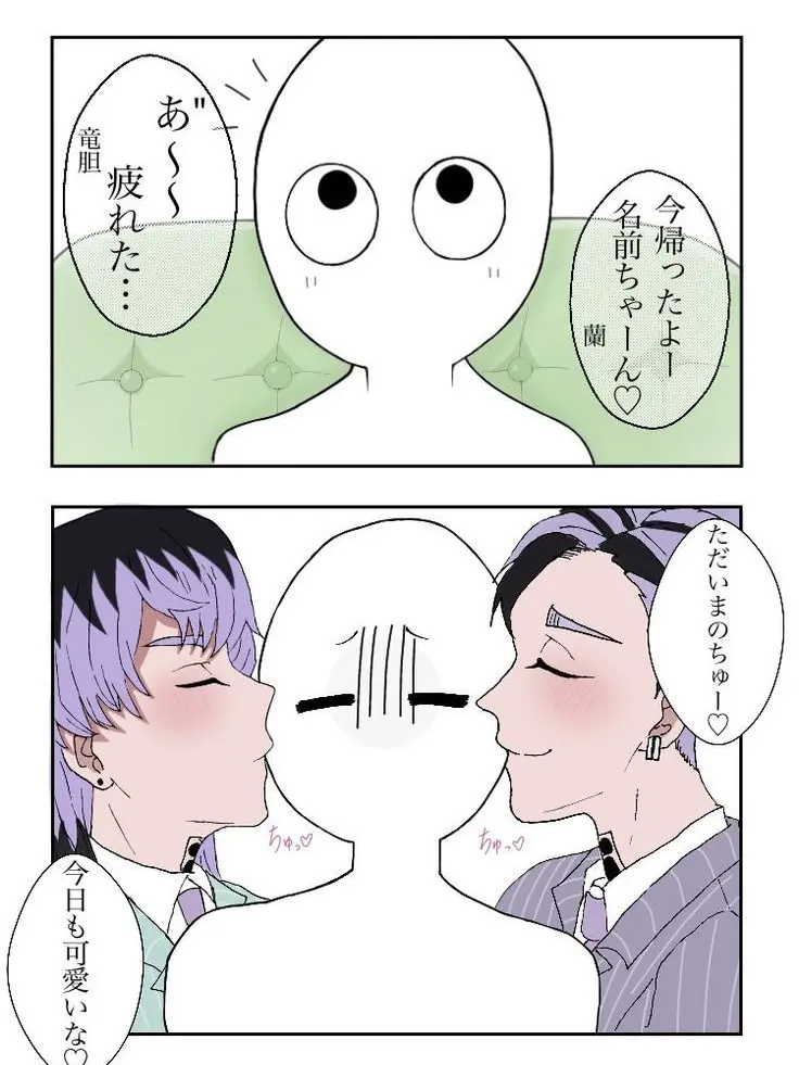 GotoSleep__zzz의 挟み撃ち