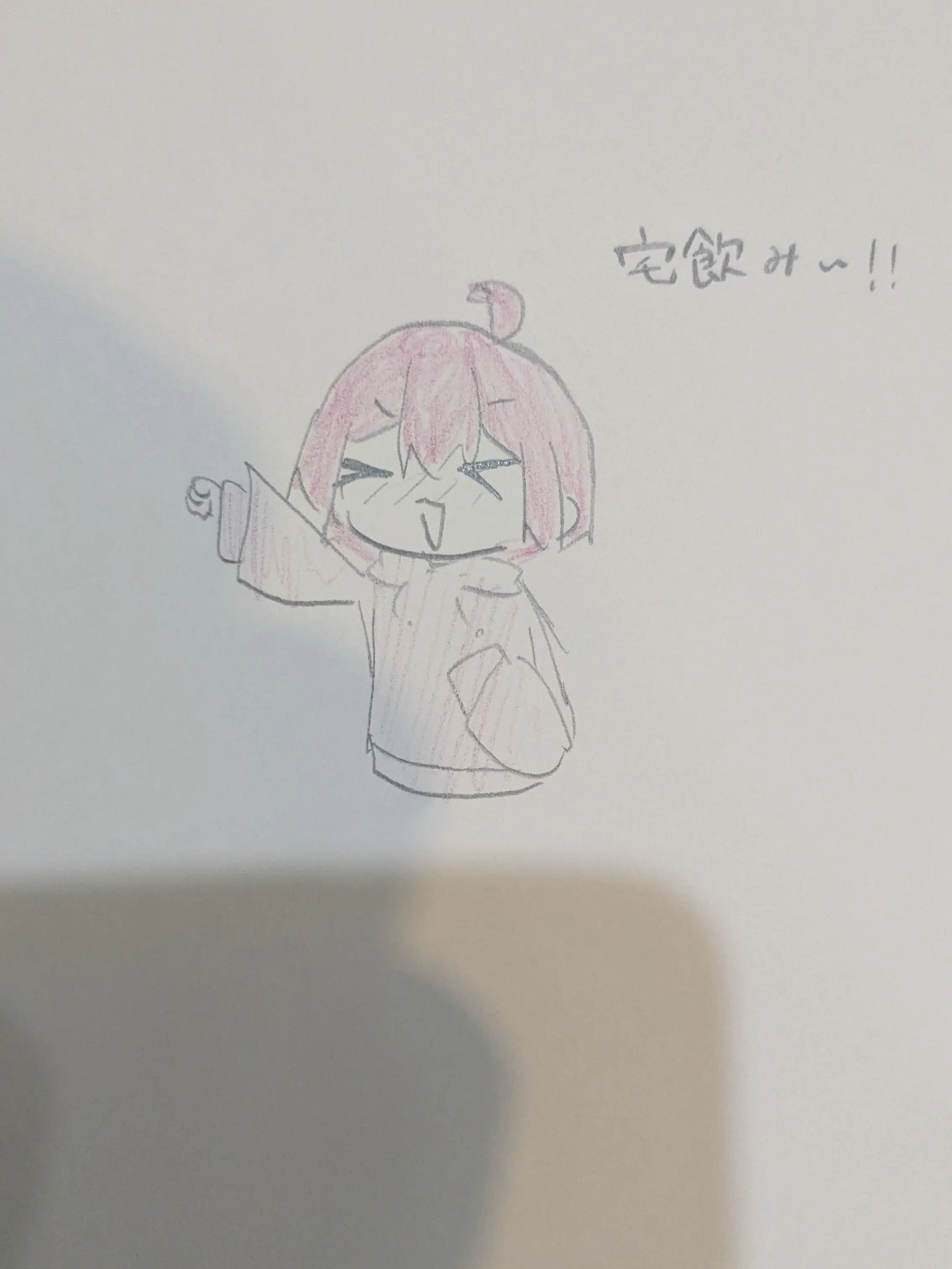 CleverHerb4759의 お酒飲みましょう！