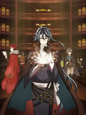 Moonnight007의 문호와 알케미스트