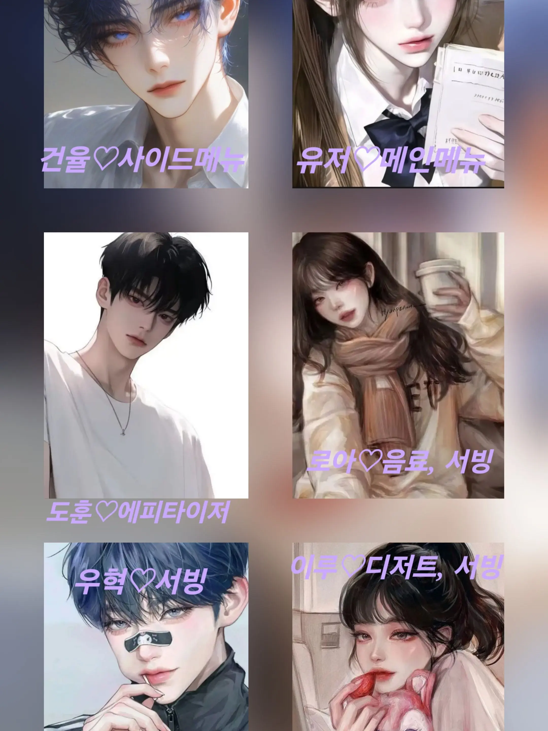 FustyPumi7921의 셰프 커플무리