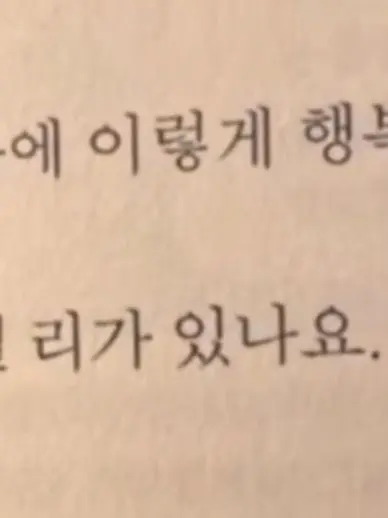 Tangerineislove의 뜰팁고인데 올림픽 선수로 유명한 님들