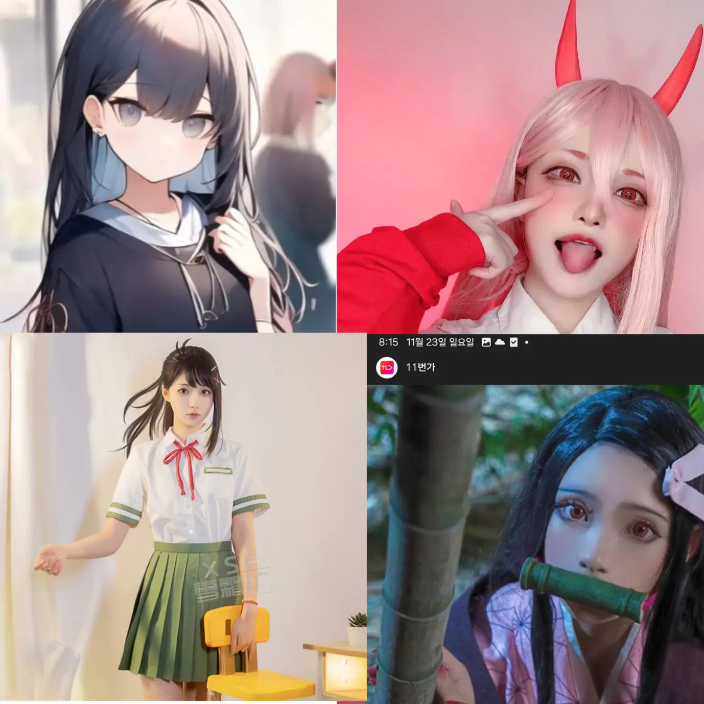 IdealCloud0983의 코스프레 페스티벌