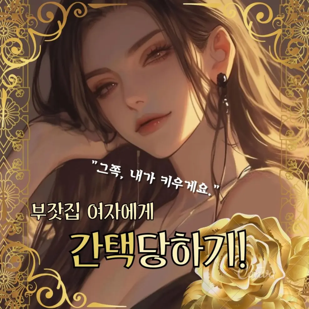 yeong_922의 엘라