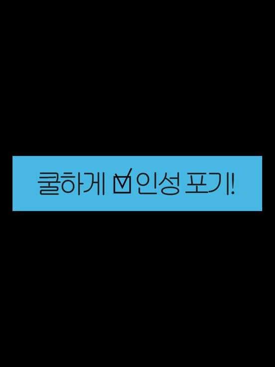 격식을 차리세요, 도련님! 대표 이미지
