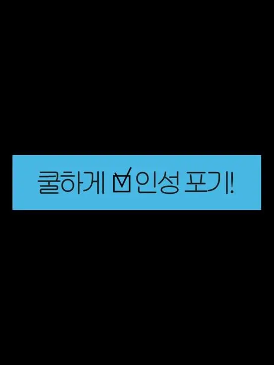 philocalist의 격식을 차리세요, 도련님!