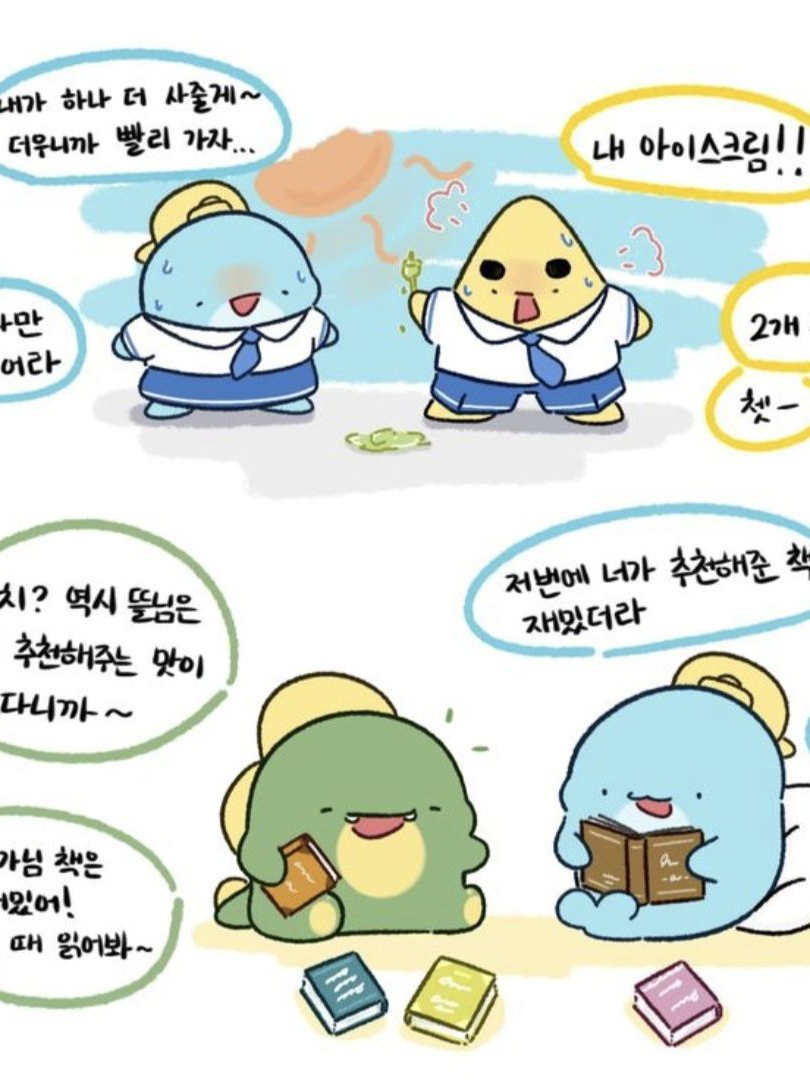 -뜰팁학교- 대표 이미지