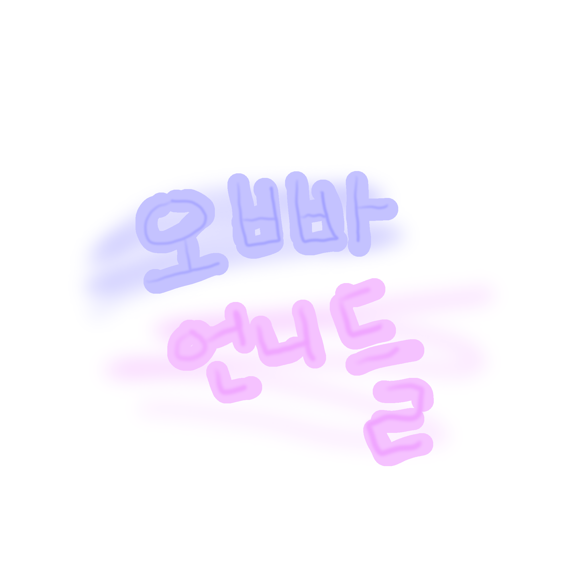 과보호 우리 가족 대표 이미지