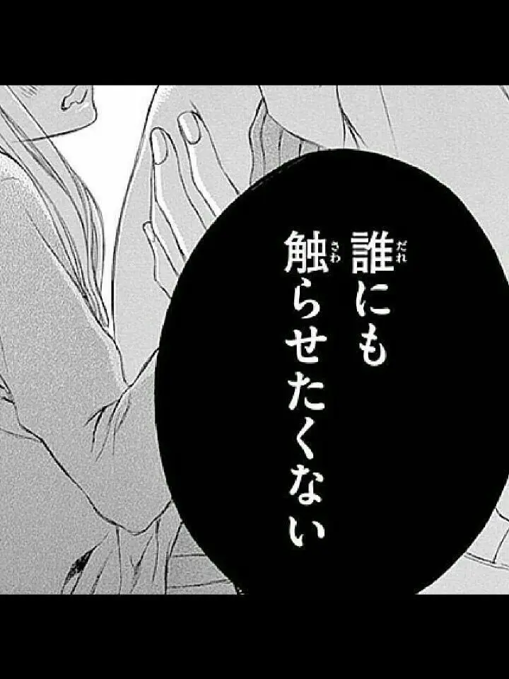 inko_.의 おれらはずっといっしょだよ