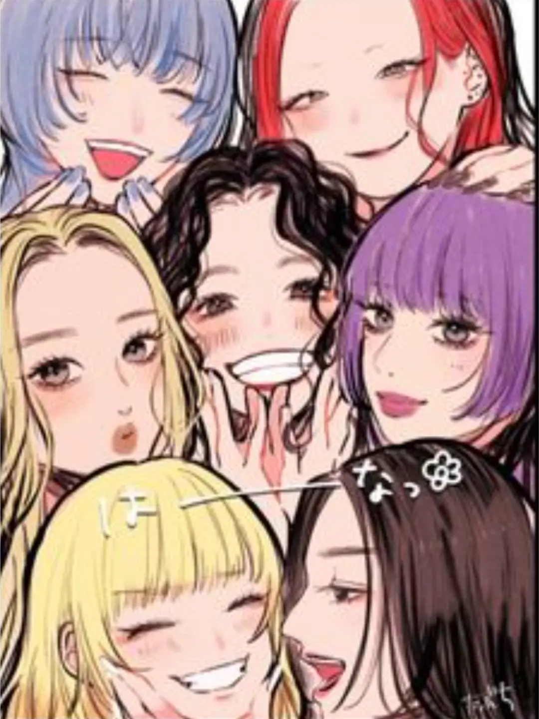 HONEYS_HANA의 ちゃんみなと同じ愛され度