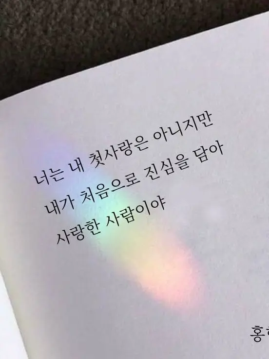 s2umy의 노유나 [gl]