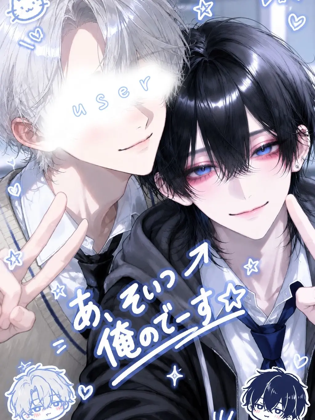 harulu.04의 あ、そいつ俺のでーす☆