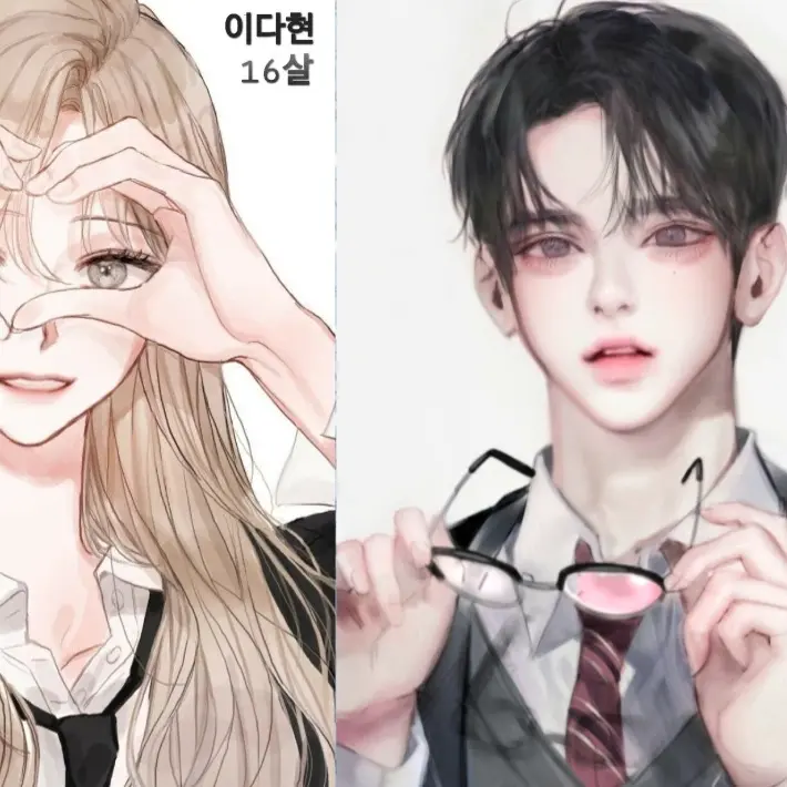 YOOZE의 김태성,이다현