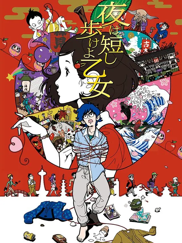 BoldDrill8096의 夜は短し歩けよ乙女