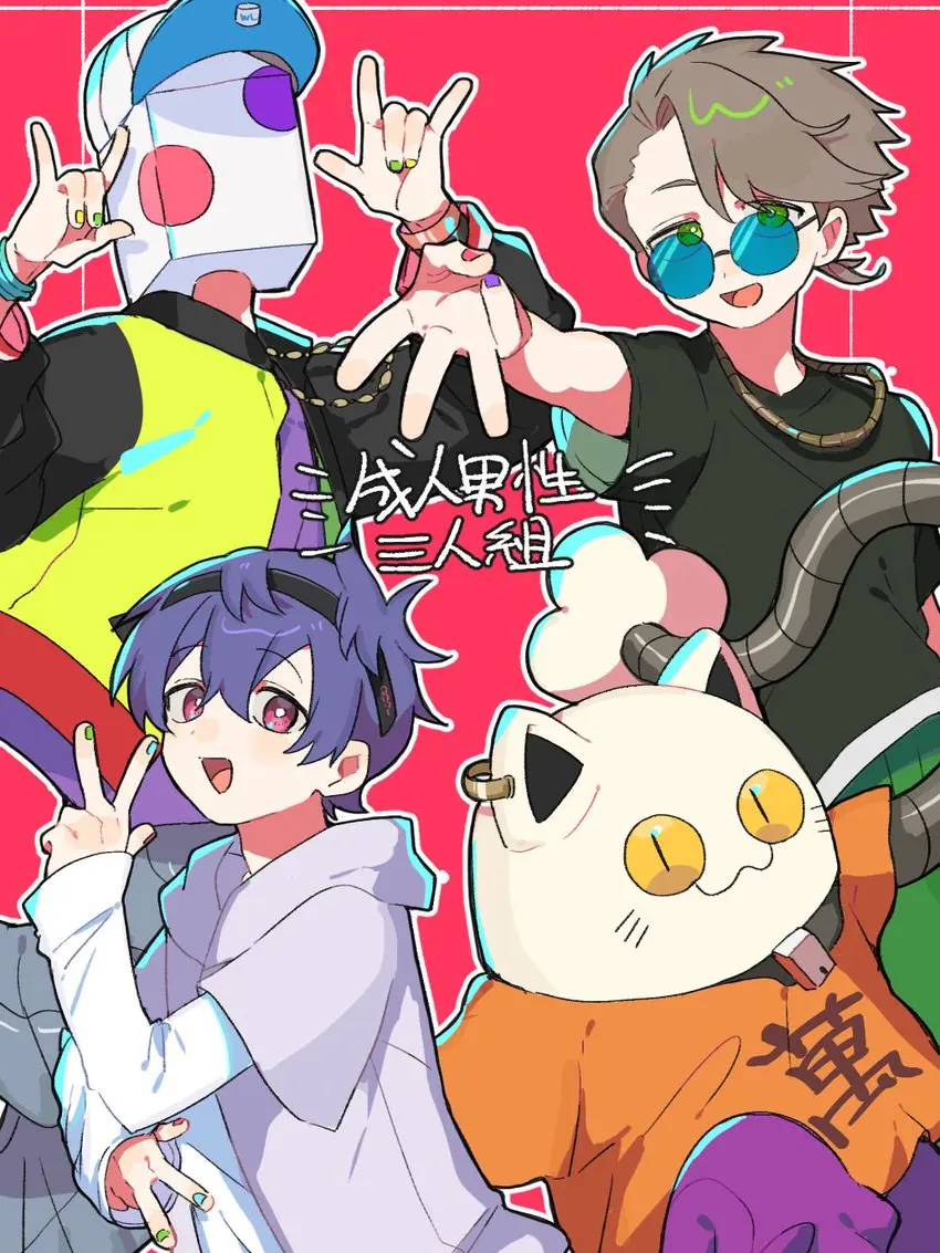 yuyu-0714의 なんで私が…。