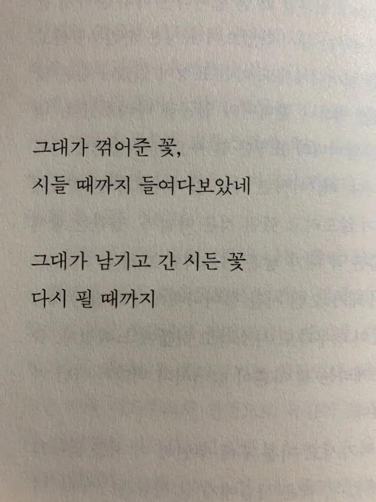 9.bon_.twins의 정준재