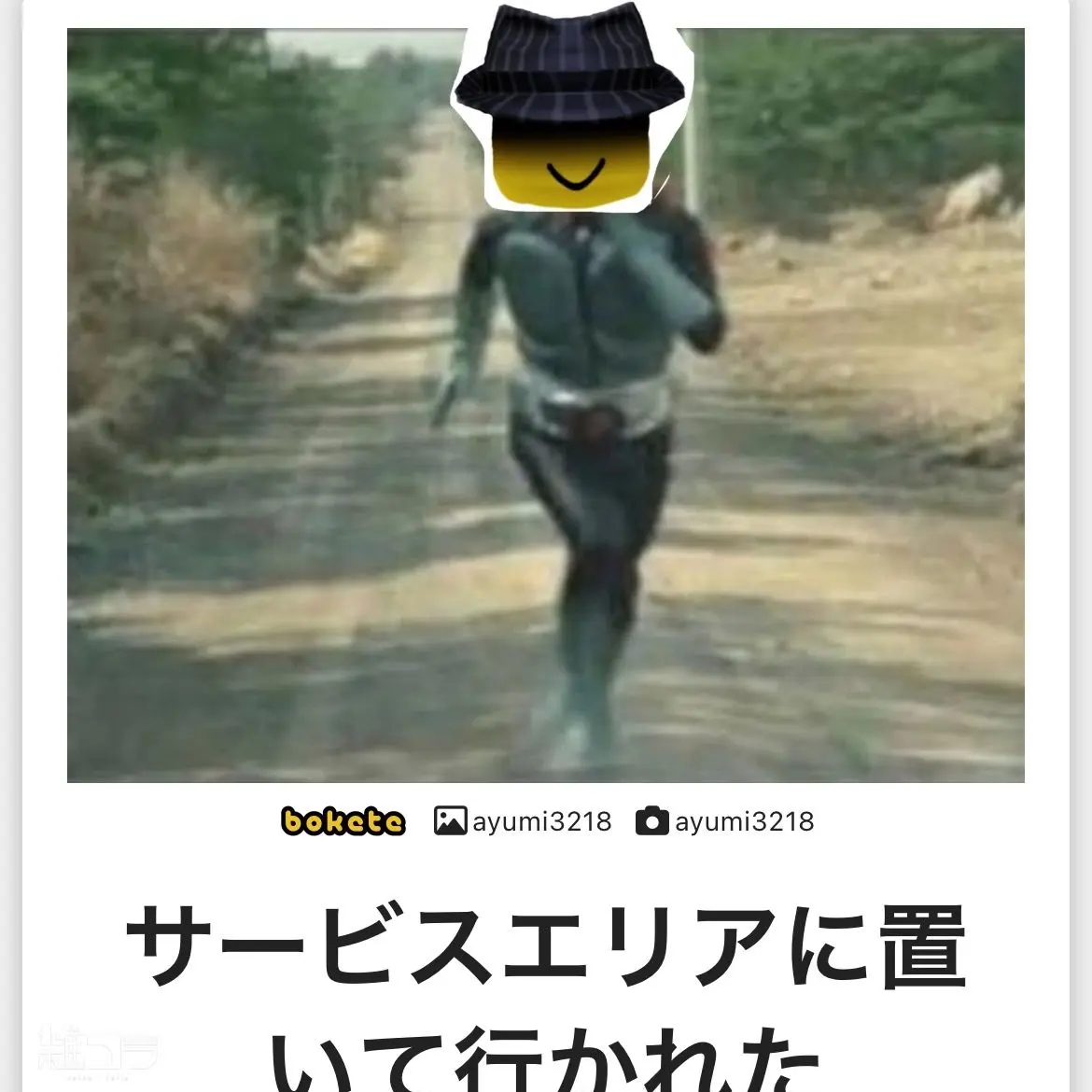 FabricKnife1687의 ネッ友専用だよ！バナナ！