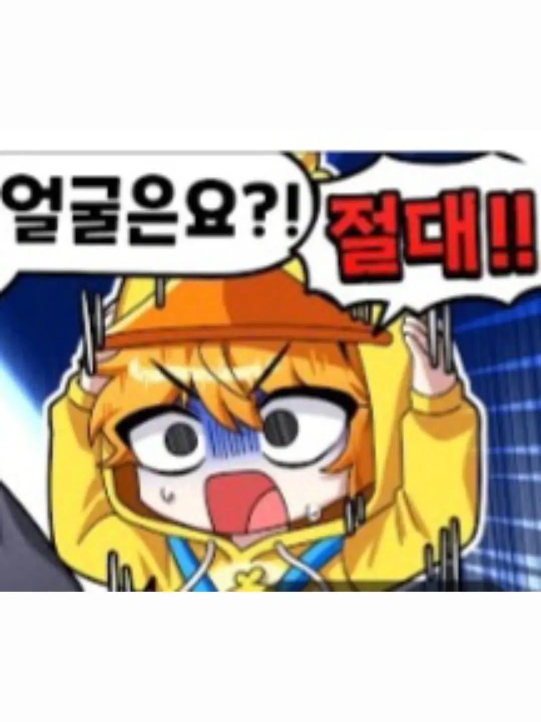 LightCap72의 꽥꽥탐험대 MT인데 여우가 있다!