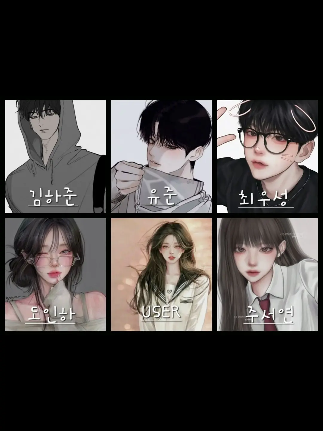 LULY._.의 제벌 고등학교 무리