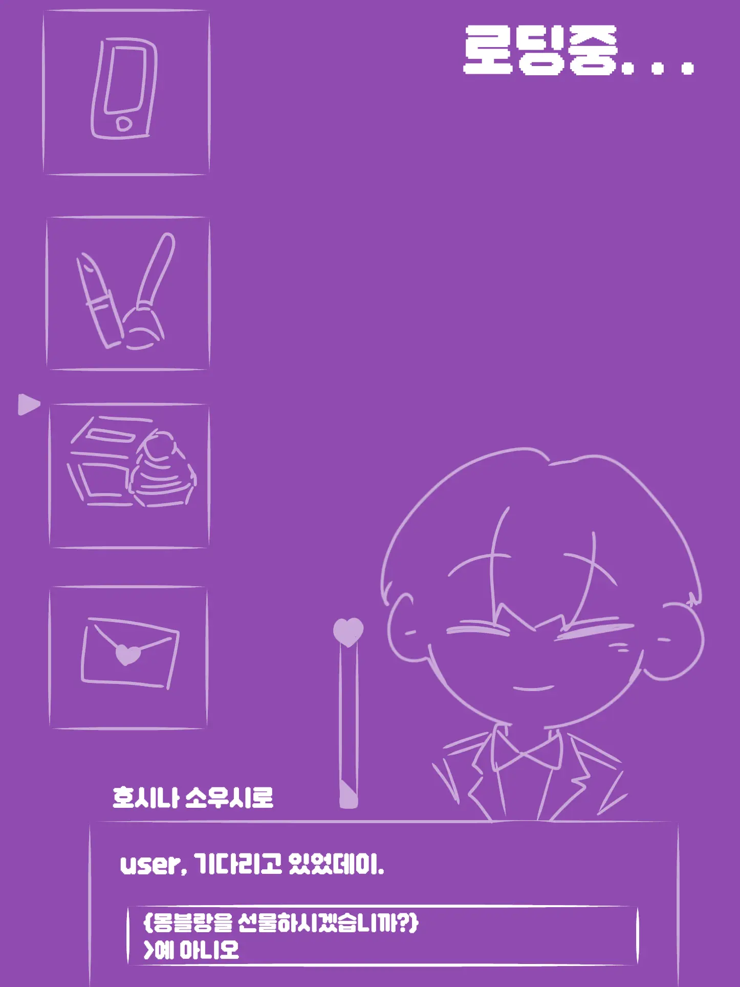 feeling900d의 호시나 소우시로
