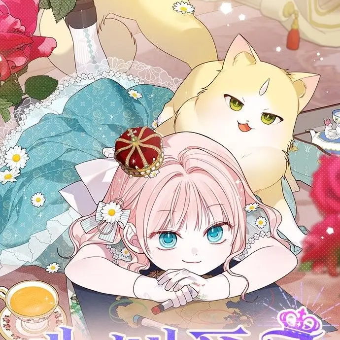 BouncyForte4860의 베이비폭군><