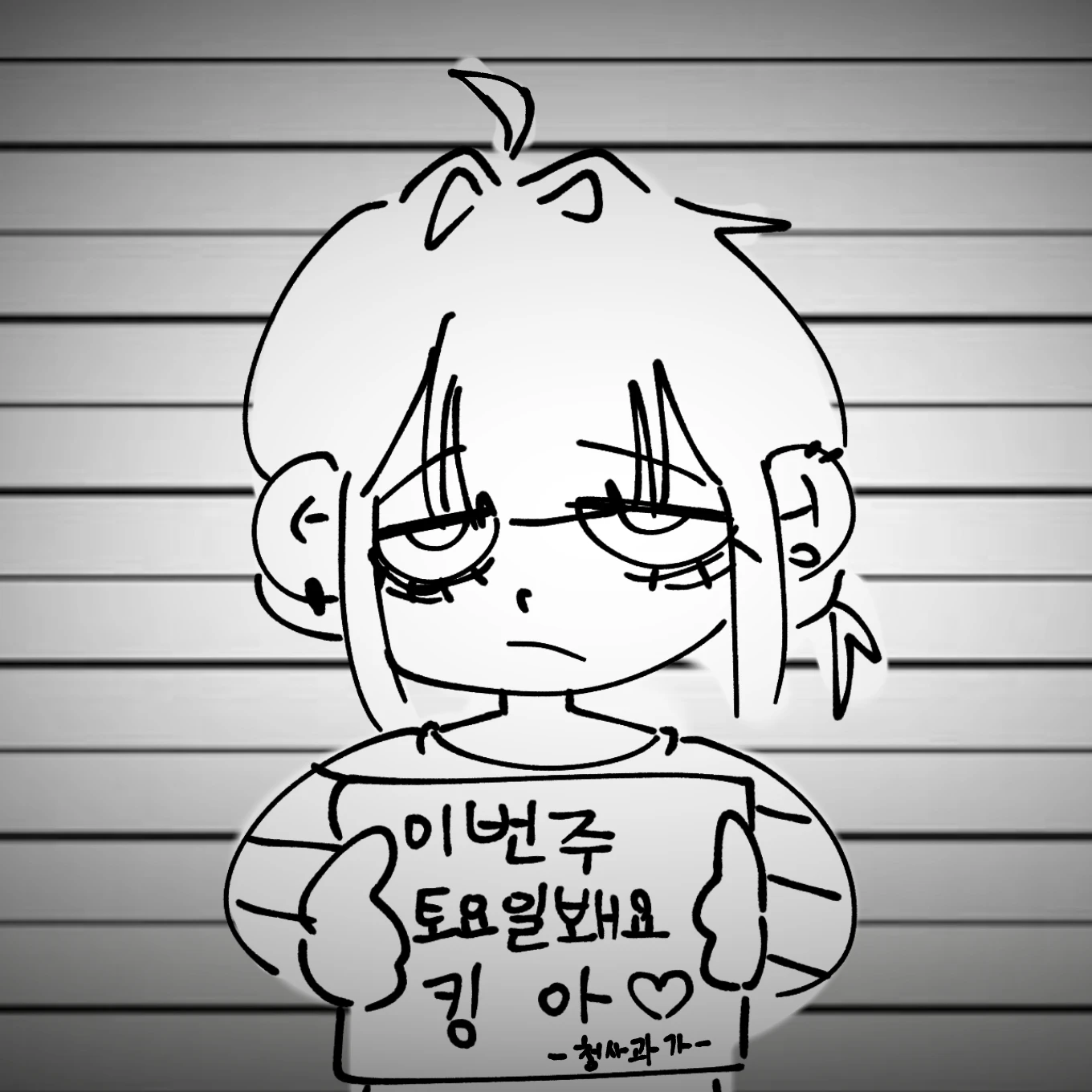 청사과