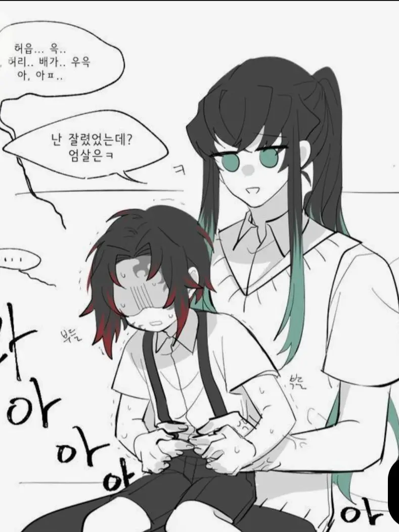 BumpyFilm6460의 무이치로에게괴롭힘당하는쿠코시보(핀터)