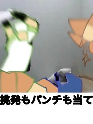 ore_no_kati_의 シェアハ