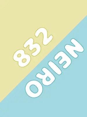 ren_0973의 推しが義兄になりました(EL6)