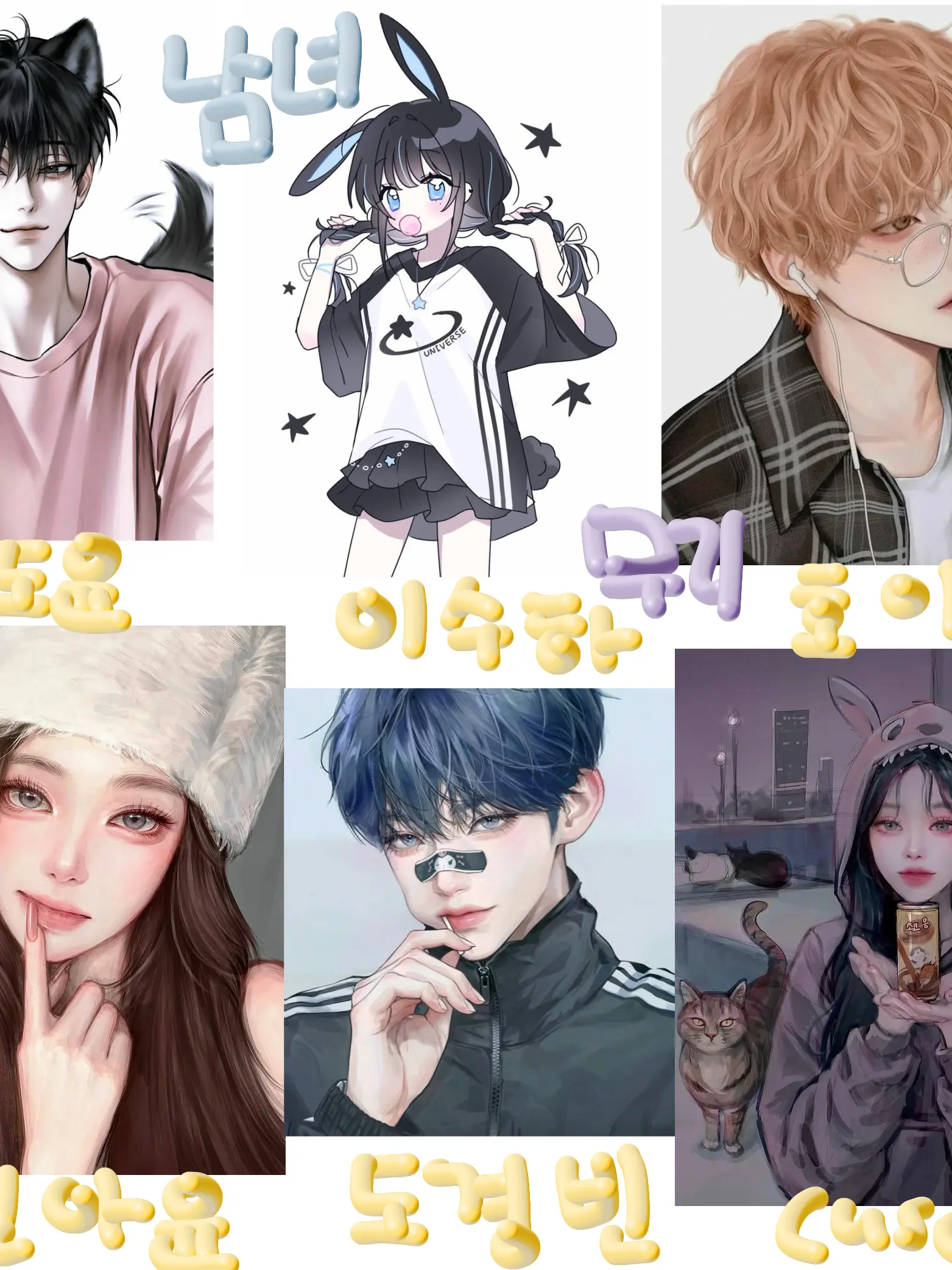 Crowcrow의 수인남녀무리