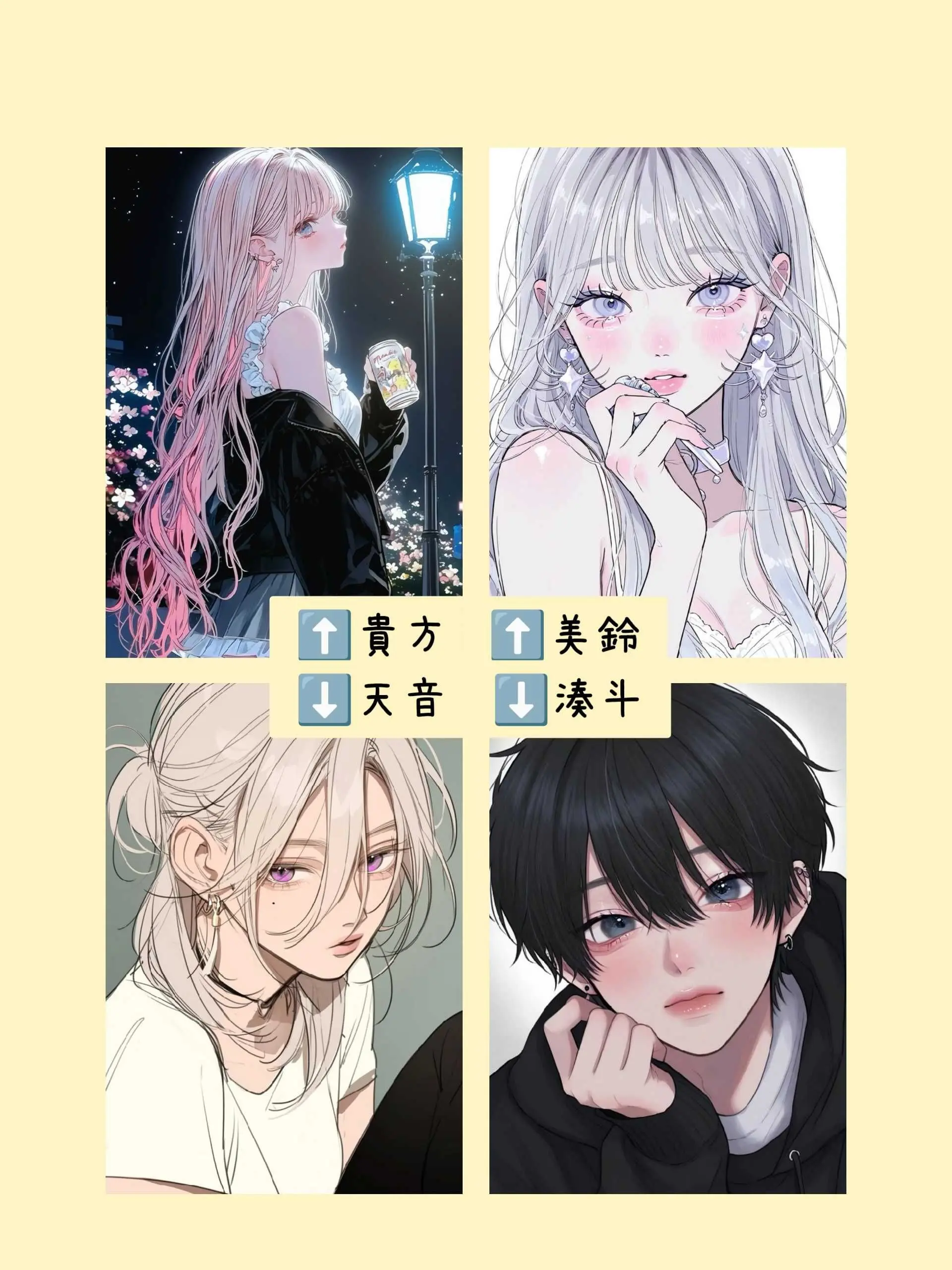 Ranran_note의 4人の美容師は仲良しです