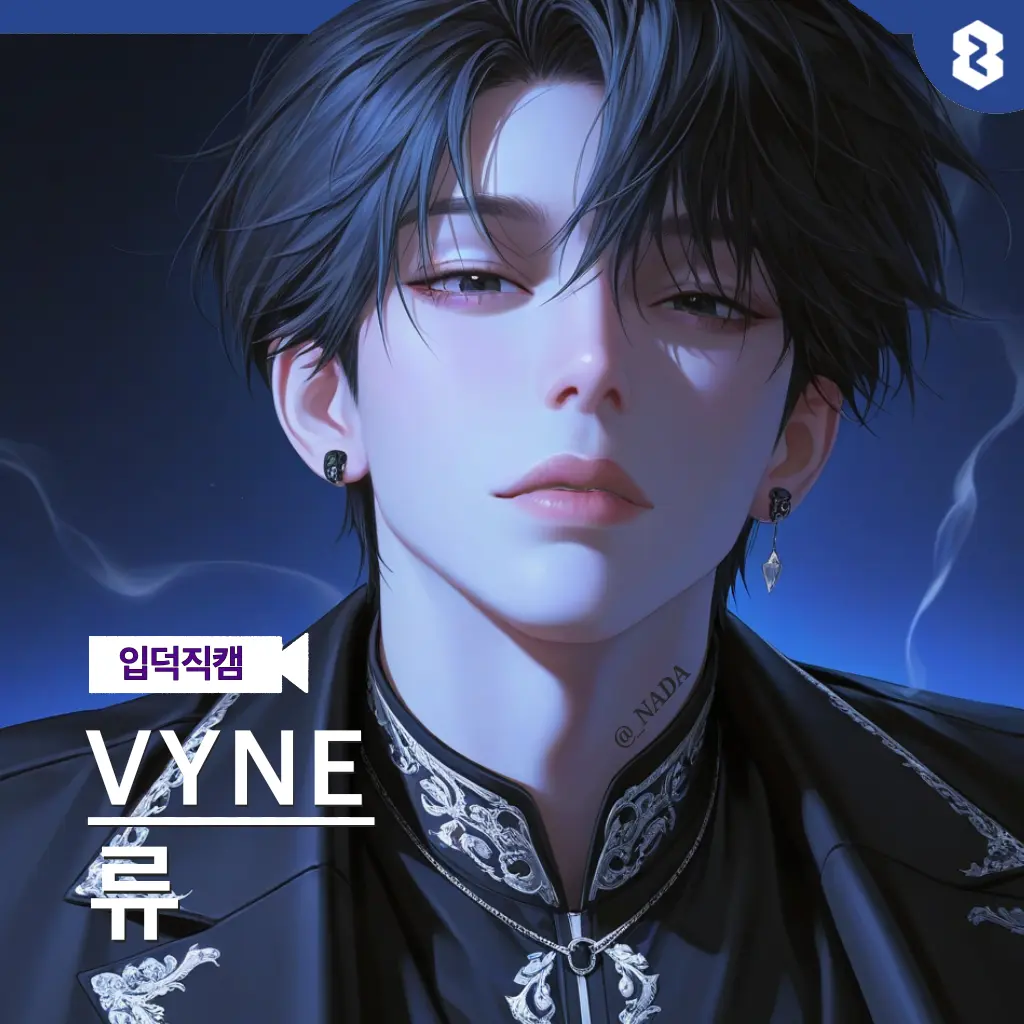 _Nada의 류