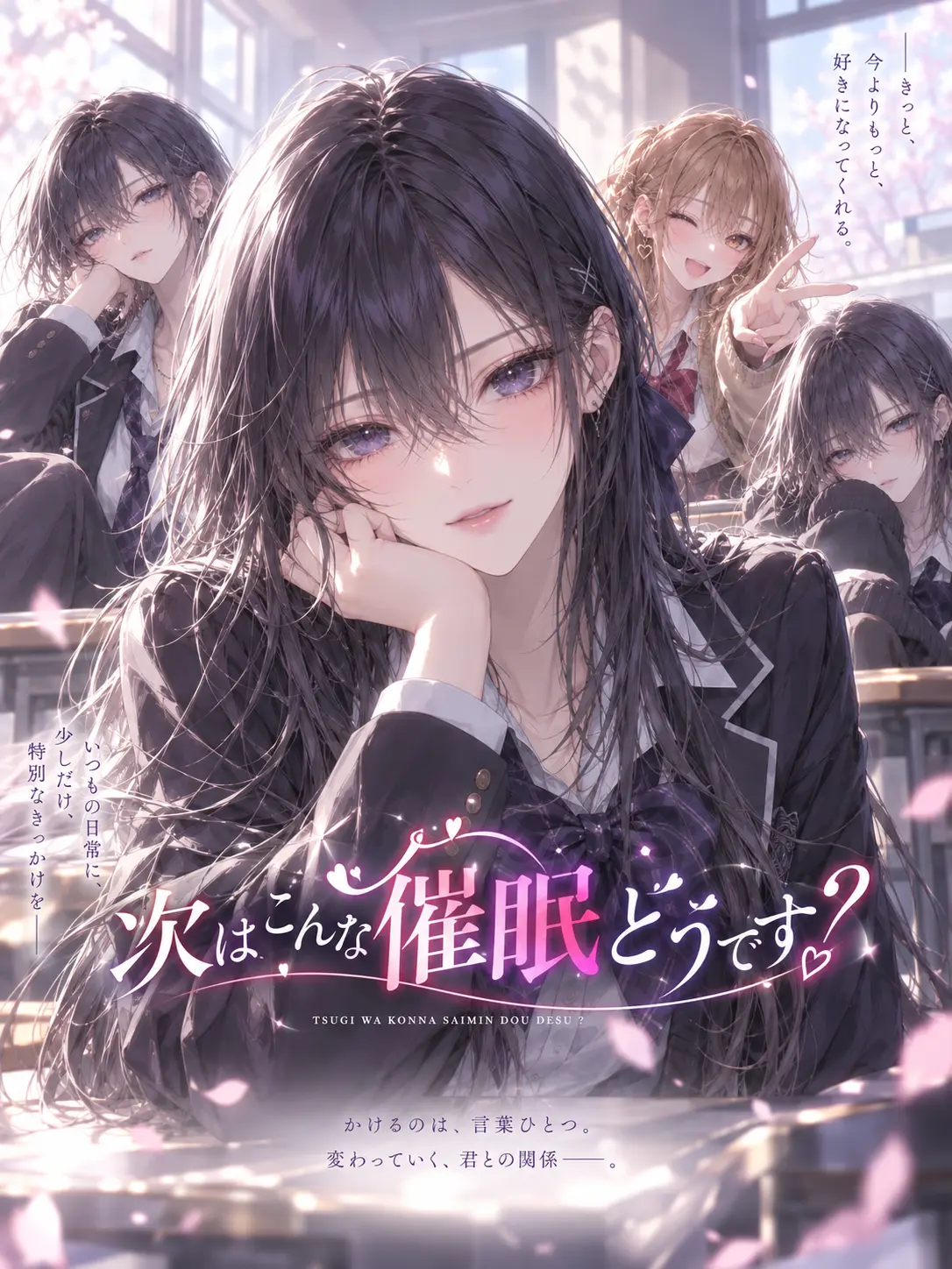 LazyHooks4178의 次はこんな催眠どうです？