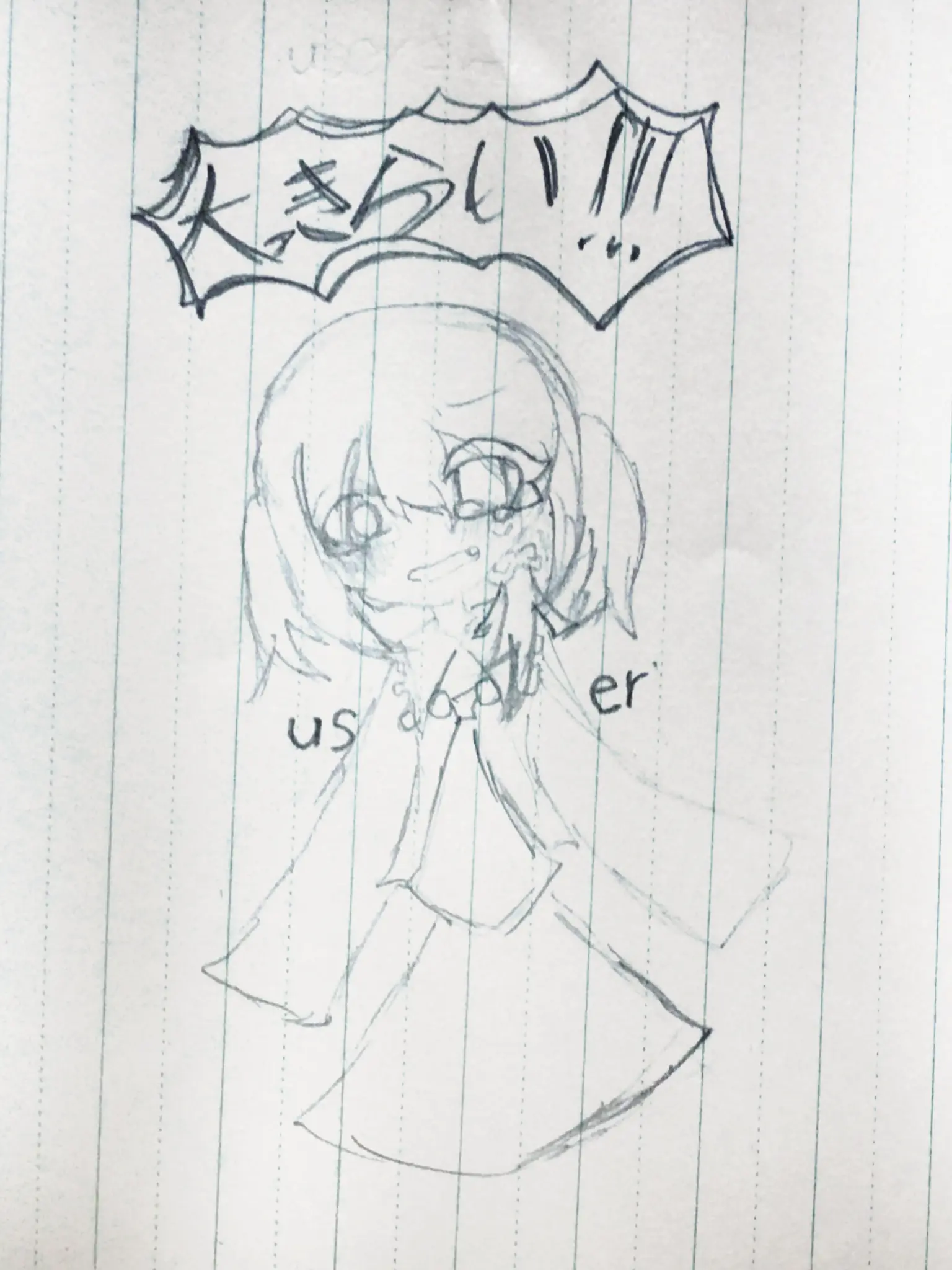 syururisandesuyo의 大っ嫌い！！！