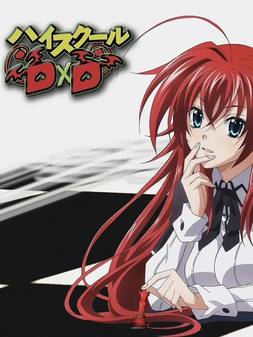 Yoichi_Oka의 Highschool DxD